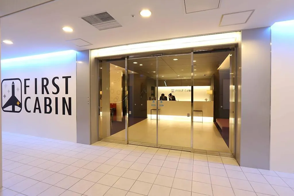 First Cabin Hakata Fukuoka  Japan