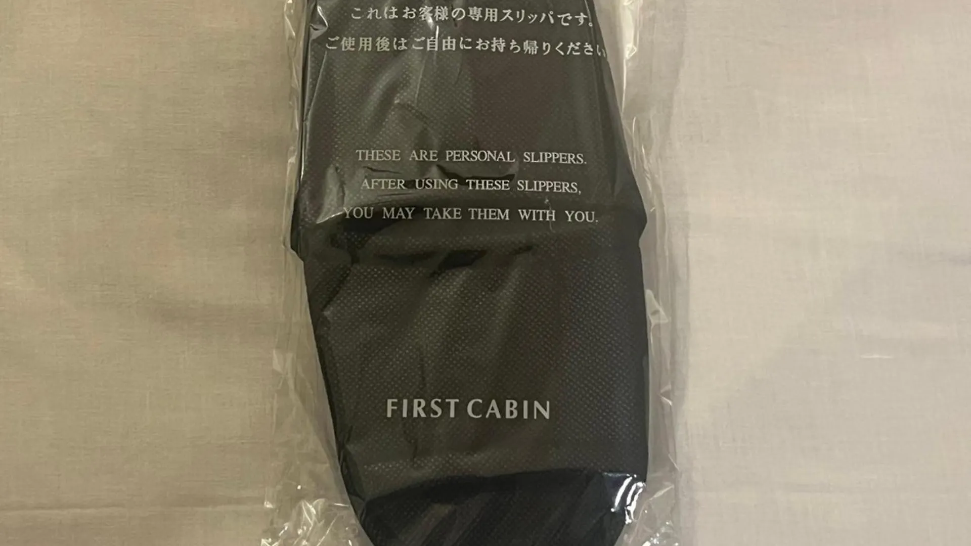 ** Kapselhotel First Cabin Hakata Fukuoka  Japan