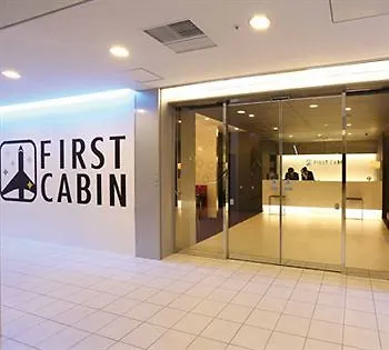 First Cabin Hakata Fukuoka  Japan