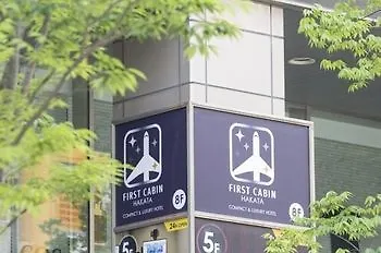 First Cabin Hakata Fukuoka  2*, Fukuoka (Fukuoka)